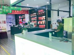 -吴裕泰茶庄(鼓楼店)
