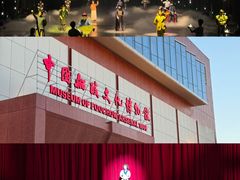 -中国船政文化博物馆