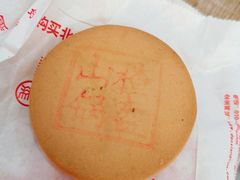 -北京稻香村(第三店)