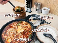 -云平风味园(护国路店)