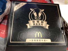 -麦当劳(北亭广场分店)