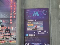 -速马赫卡丁车(琶洲店)