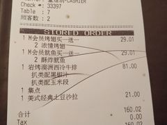 账单-必胜客(百联又一城店)