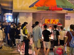 -明记牛杂(新马路分店)