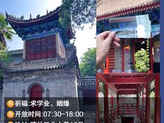 -秦唐一号西安菜馆(钟楼店)
