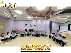 -小荧星艺校(大宁分校)