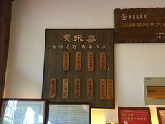 -笑来喜馄饨小笼工坊店(湖滨街店)