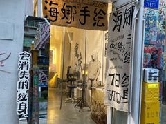 -黄桷坪涂鸦艺术街