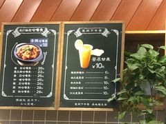 -爱辣屋咕噜鱼