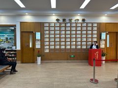 -固生堂中医·针灸·推拿·中药(苏州三元坊分院)