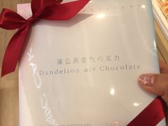 -好利来(西宸广场店)