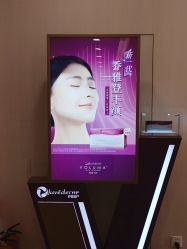 -叶美人医疗美容