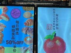 -Let's Taipei 非常烘焙(太古里店)