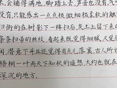 -少年書院·书法·围棋(驷马桥校区)