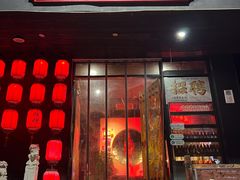 门面-甲王二老长沙口味馆