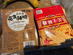 -妙味当棋子烧饼(凤凰世嘉店)