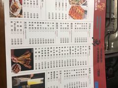 菜单-魚说纸包鱼(中关村店)