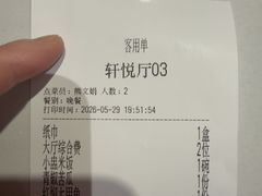 -赣悦轩·四季小馆