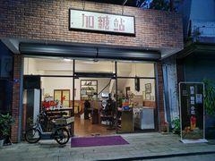 -伦教678文化街