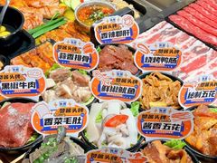 -赞酱川式烤肉(蜀都万达店)