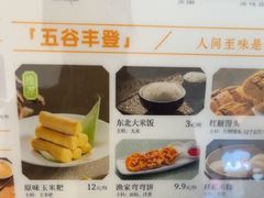 -绿茶餐厅(布吉万象汇店)