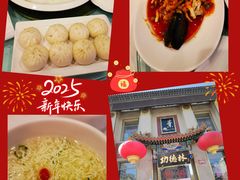 -功德林素菜饭庄(前门店)