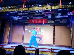 -盖碗儿梨园·变脸吐火·川剧(天府广场店)