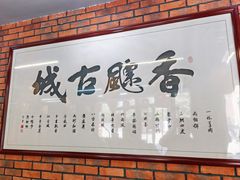 -长安后宰门水盆羊肉(新都心店)