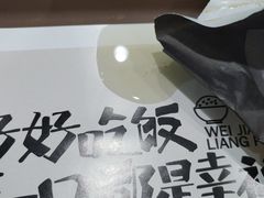 -魏家餐饮(朗香街店)
