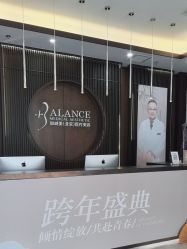 -加减美医美连锁品牌