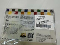 -楼上(新馬路澳門廣場店)