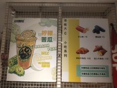 -大C柠檬茶室(天河南二路店)