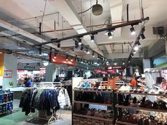 -五环Outlets(高新工厂店)