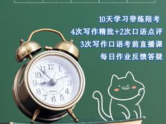 -环球雅思·托福·ALevel·OSSD·DSE·留学英语培训学校(体育西校区)