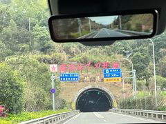 -古田会议纪念馆