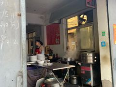 门面-大兴街扣碗包子馆