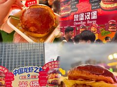 -万达广场(龙湖店)