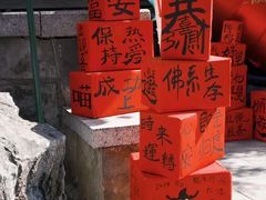 -红螺寺