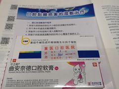 -重庆医科大学附属口腔医院(冉家坝院区)