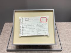 -中共一大纪念馆