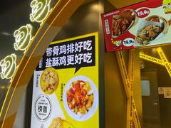 -超级鸡车(曹杨路店)