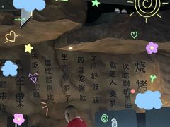 -很久以前羊肉串(簋街店)