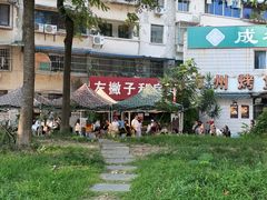 -左撇子私房面