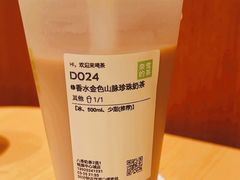 -奈雪的茶(领展中心城店)