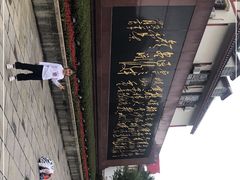 -遵义会议纪念馆