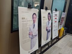 -牙博士口腔品牌连锁(昆山城区店)