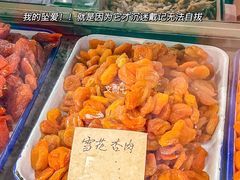 -戴记糖坊(西马路店)