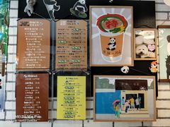 -熊猫一间店欧式奶茶铺