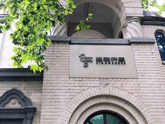 -思南书局·诗歌店