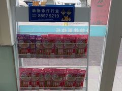 -美迦爱-牙专科·兔科·骨科诊疗中心(北苑店)